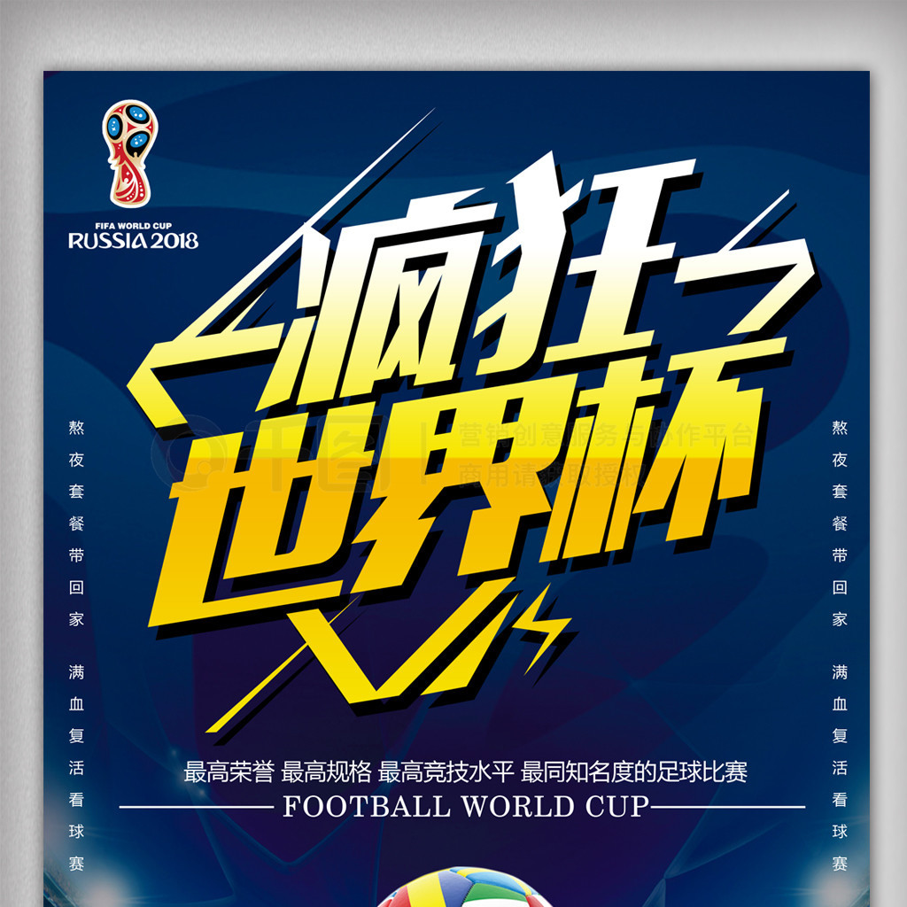 有失败