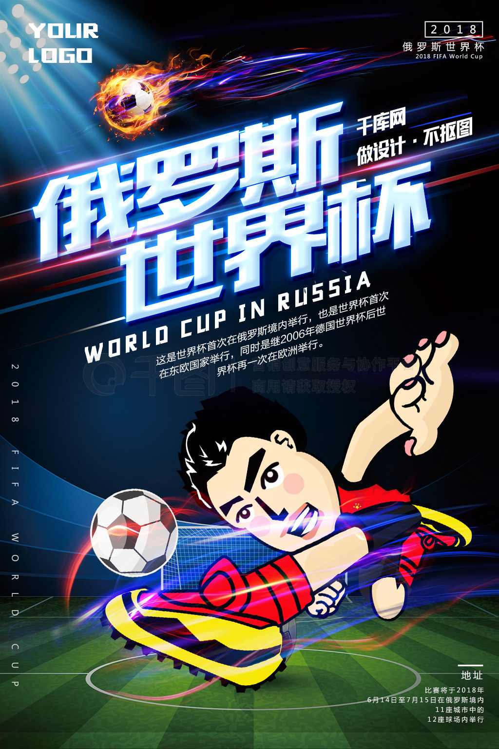 管合同优厚